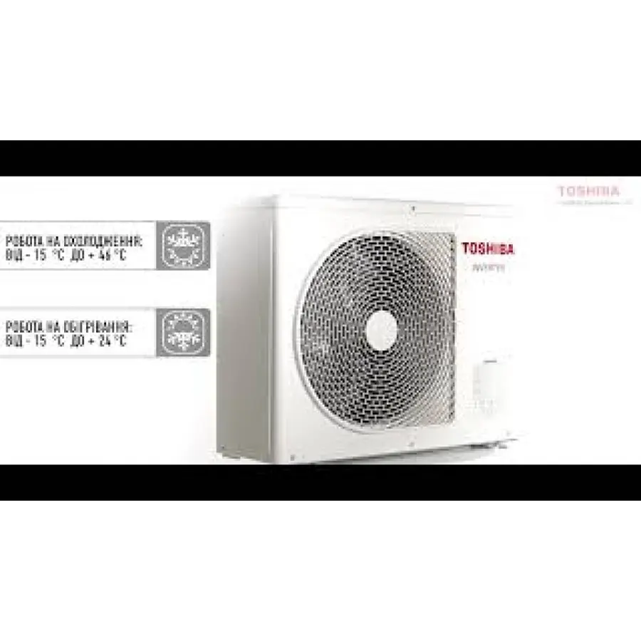 Сплит-система Toshiba RAS-10J2KVG-EE, характеристики и описание