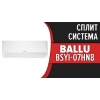 Ballu BSYI-18HN8/ES_21Y