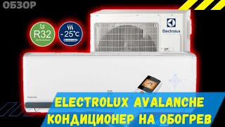 Видеообзор Electrolux EACS/I-09HAV/N8_21Y