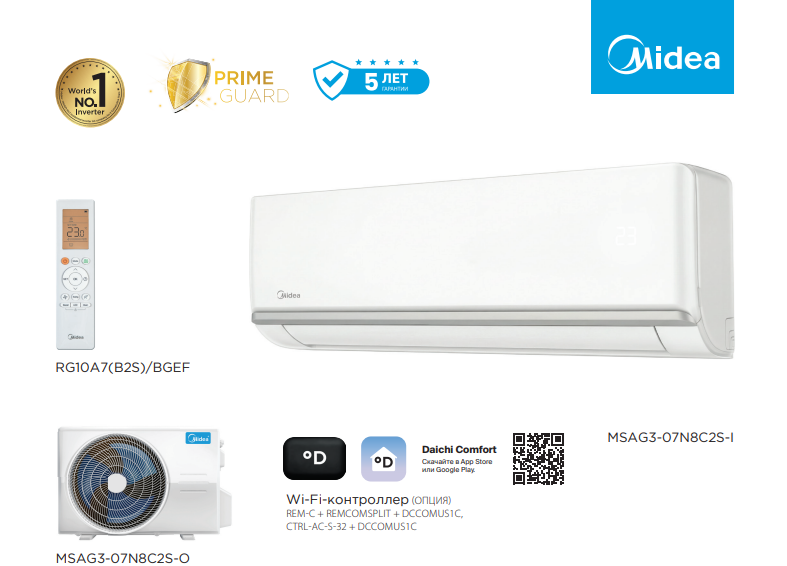 Кондиционер Midea MSAG3-09N8C2S-I/MSAG3-09N8C2S-O